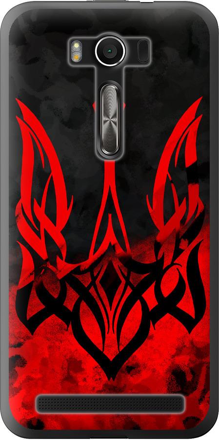 Чехол на Asus ZenFone 2 Laser ZE500KL Герб Украины v2 (5312u-113-42517)