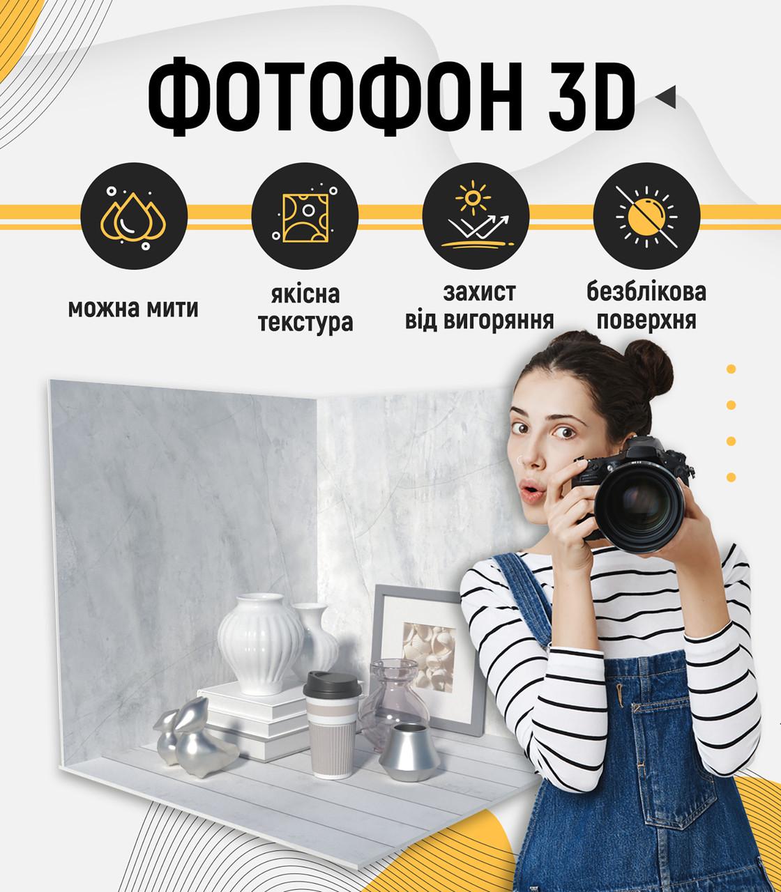 Фотофон пластиковый угловой 3D PolyPlast 60x60x60 см №61049 - фото 2