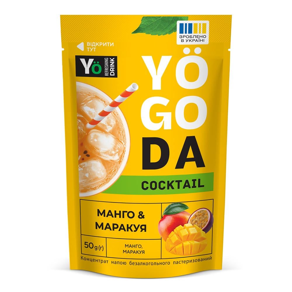 Напиток концентрированный YOGODA Коктейль Манго-Маракуйя 50 г 12 шт. (28055958)