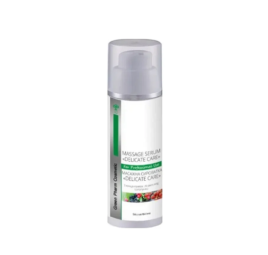 Масажна сироватка з концентратом лісових ягід та полуниці Green Pharm Cosmetic Massage Serum Delicate Care 150 мл