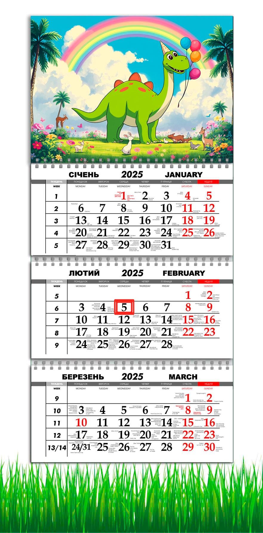 Календар настінний квартальний на 2025 рік APRIORI Динозавр на 3 пружини 30х61 см (UA3011) Календар настінний квартальний на 2025 рік APRIORI Динозавр на 3 пружини 30х61 см (UA3011)