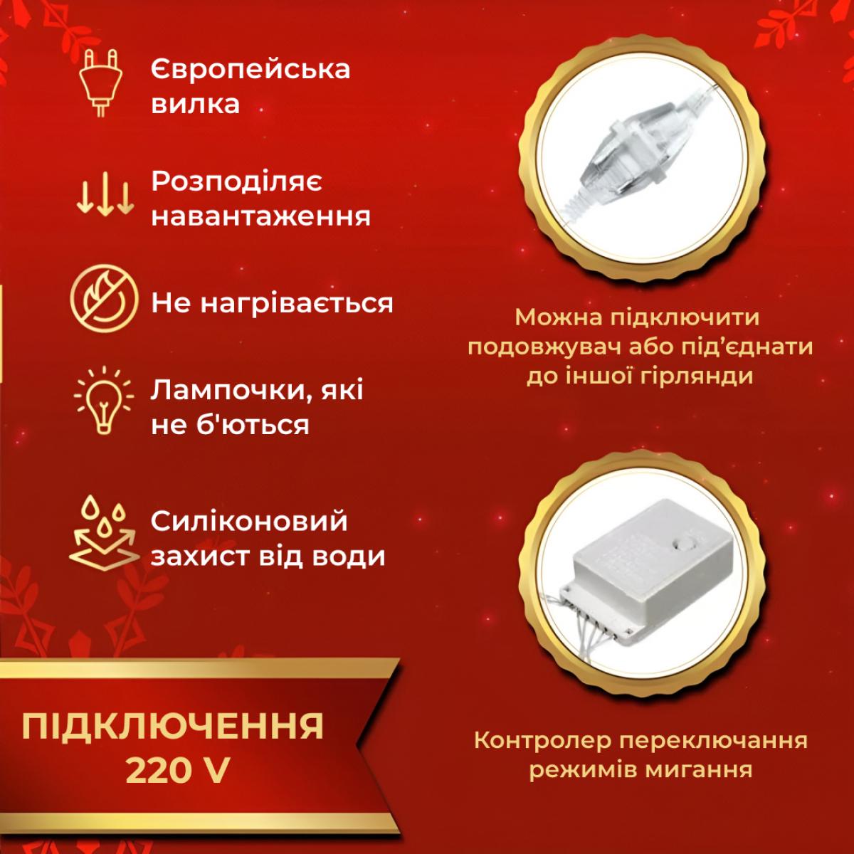 Гірлянда-штора Роса GarlandoPro 173308Y від мережі 200 LED на 3х3 м Жовтий (100-107-173308Y) - фото 7