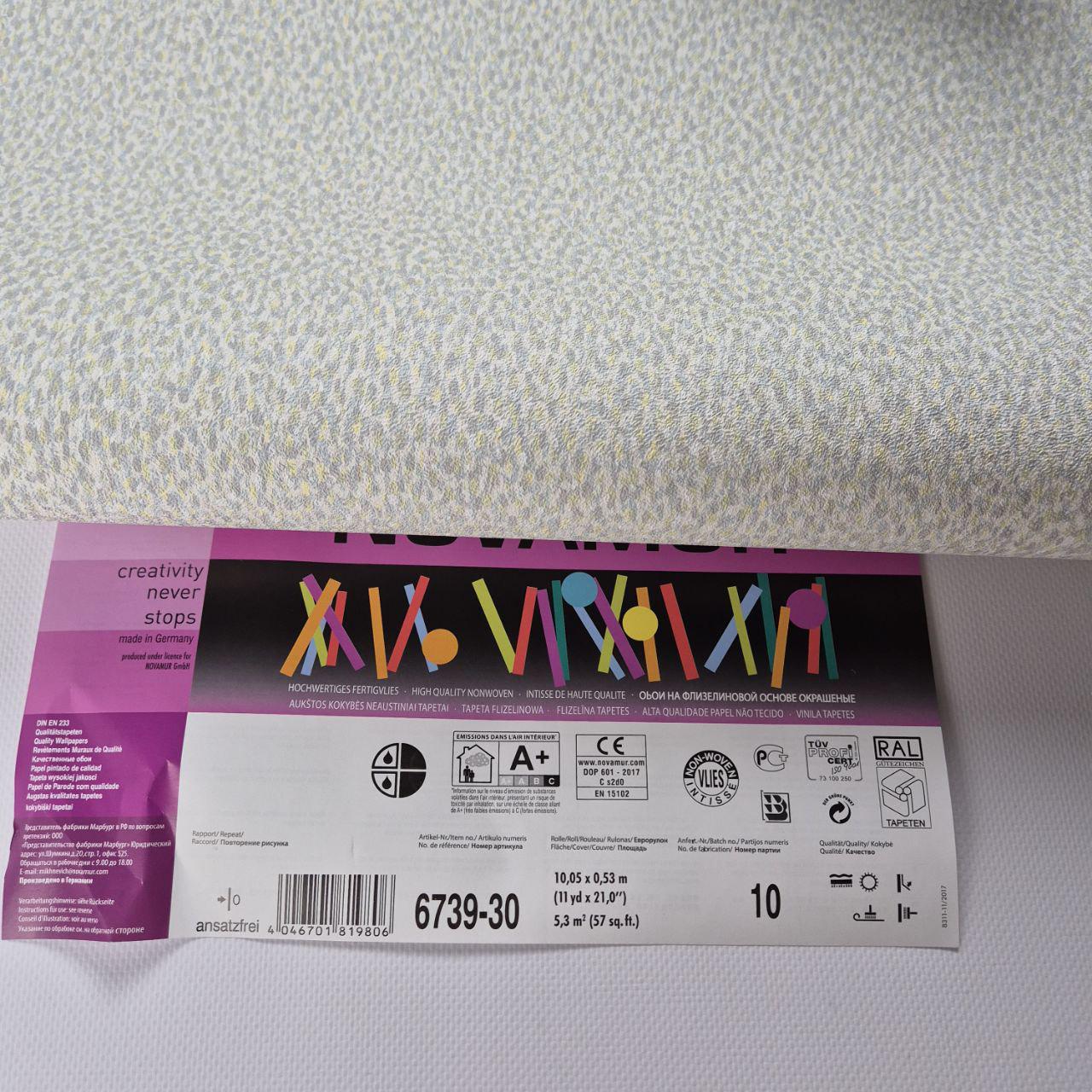 Шпалери вінілові на флізеліні для спальні/вітальні/коридору Marburg 81980 0,53х10,05 м Сіро-бежевий ( 2785922808) - фото 6 Шпалери вінілові на флізеліні для спальні/вітальні/коридору Marburg 81980 0,53х10,05 м Сіро-бежевий ( 2785922808) - фото 6