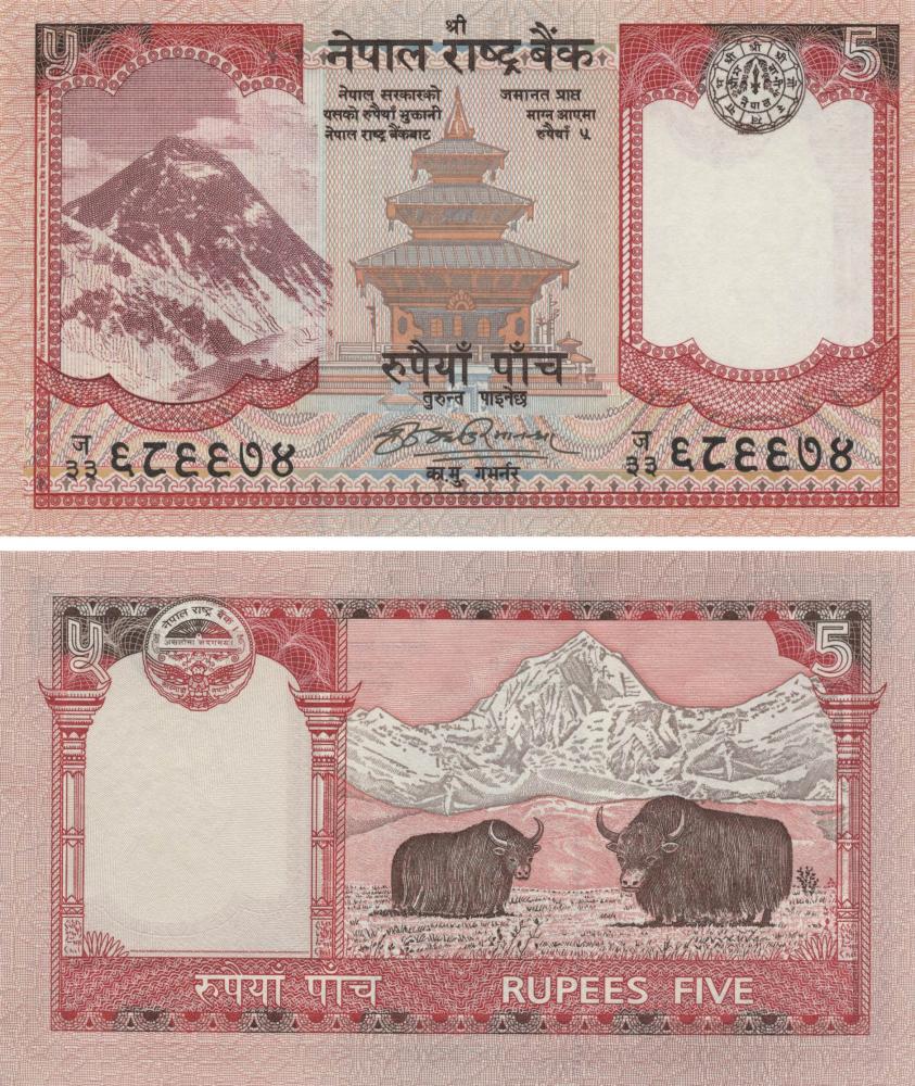 Коллекционная банкнота Непал 5 рупий 2008 UNC P60 (Б09644)