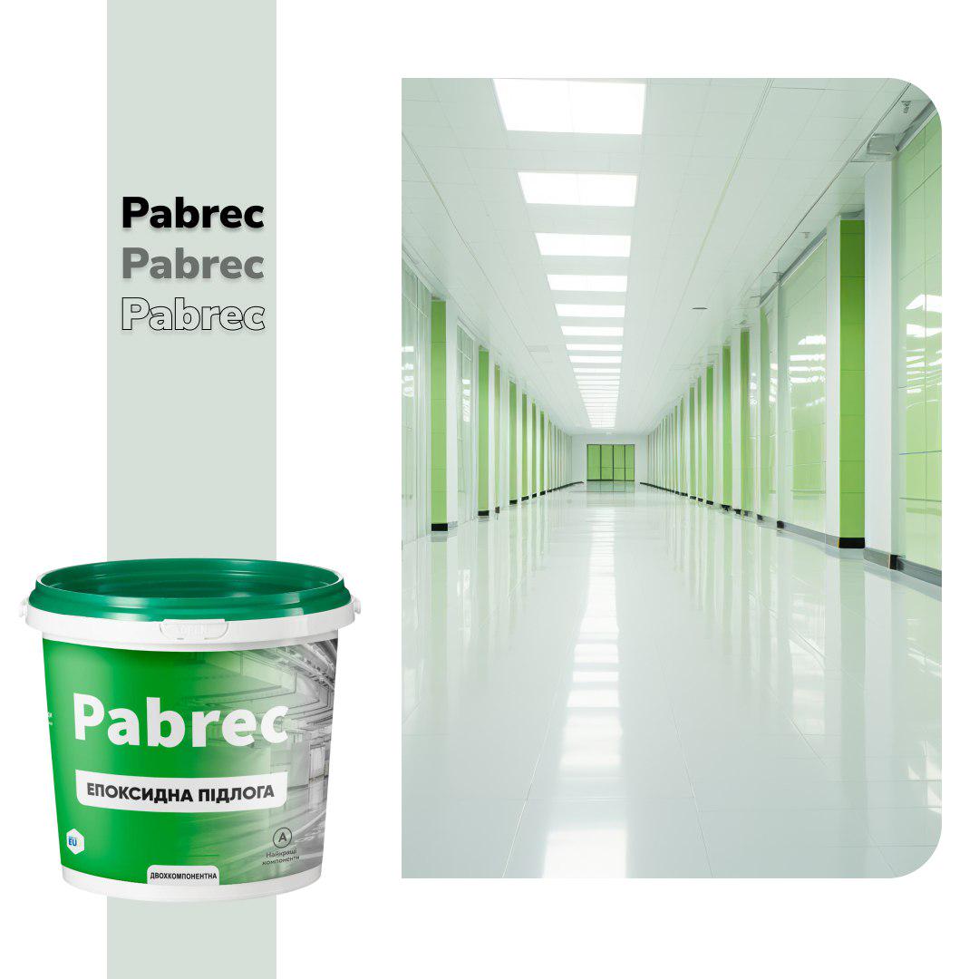 Эпоксидный пол Pabrec 4,5 кг на 15 м2 Белый - фото 4 Эпоксидный пол Pabrec 4,5 кг на 15 м2 Белый - фото 4