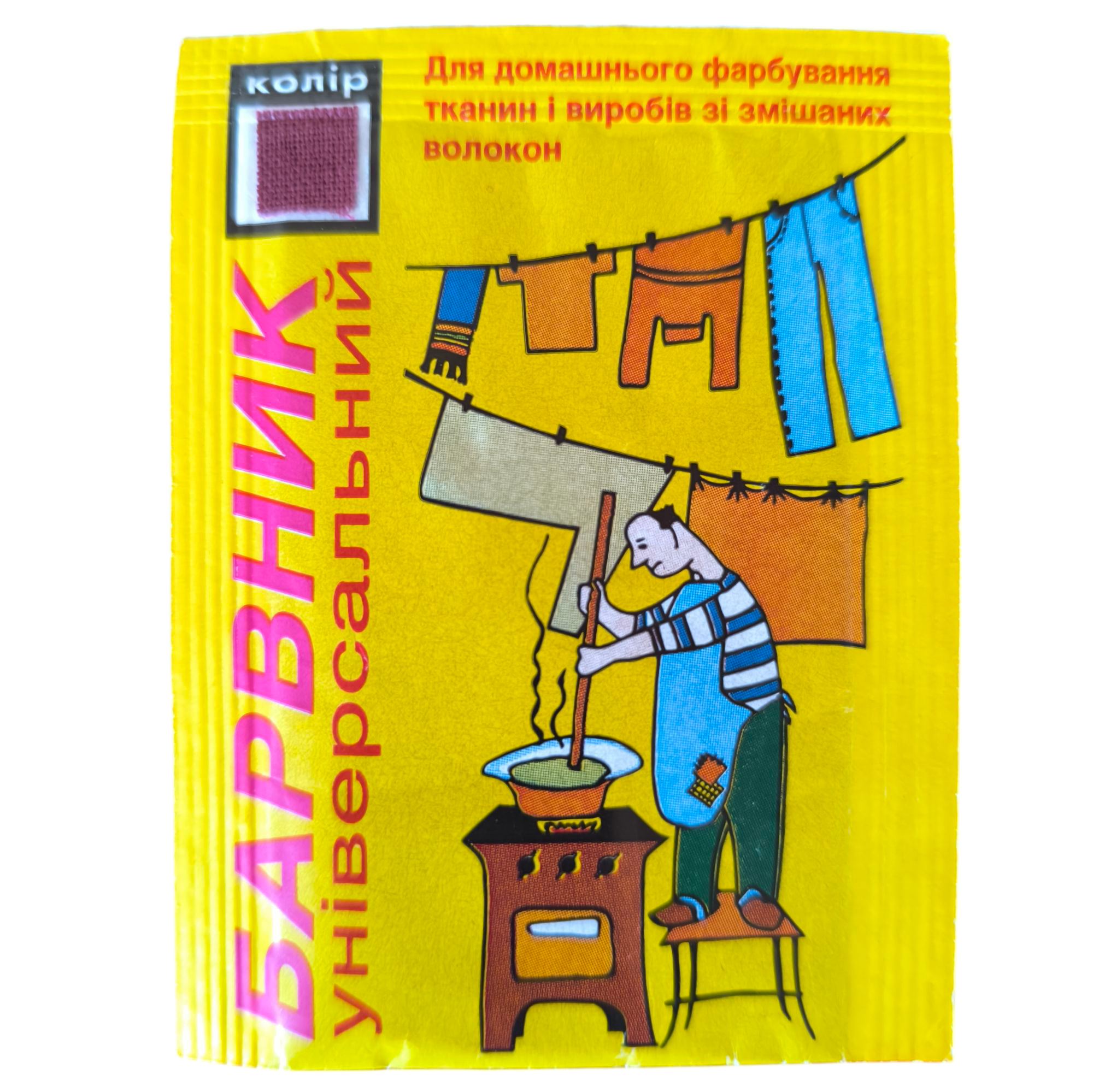 Краситель для ткани универсальный Светлая вишня (2131326021)