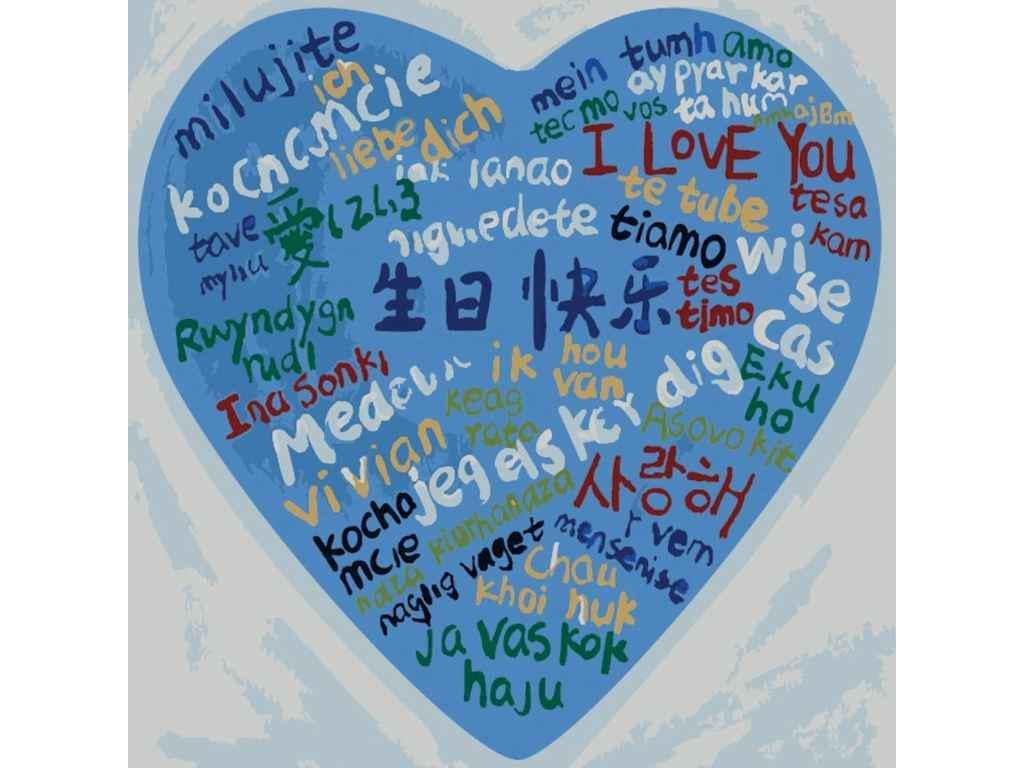 Картина по номерам Strateg Голубое сердце 20х20 см (HH5220)