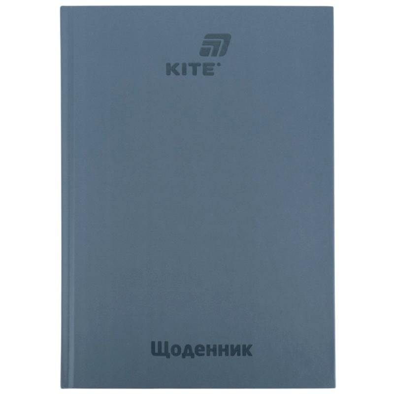 Школьный дневник KITE твердый переплет Серый (K26-262-12)