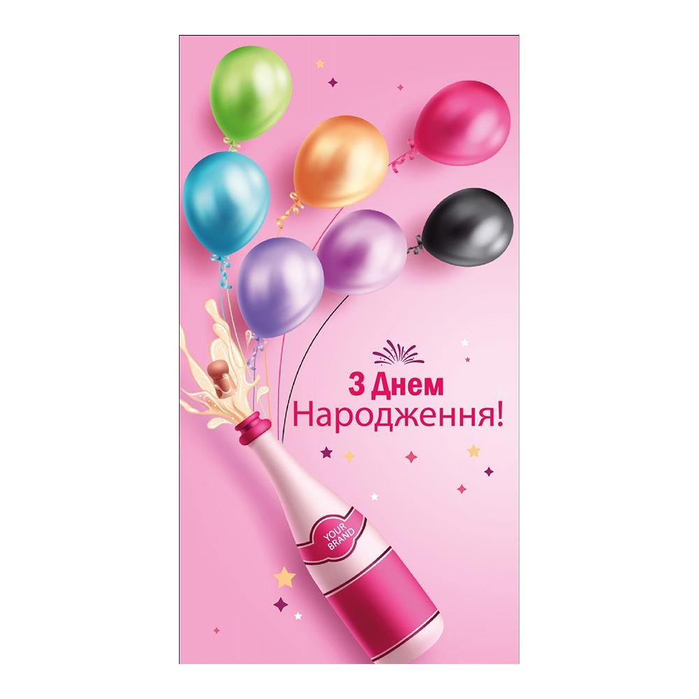 Конверт для денег С Днем Рождения! 16х8,5 см (ДН-348)