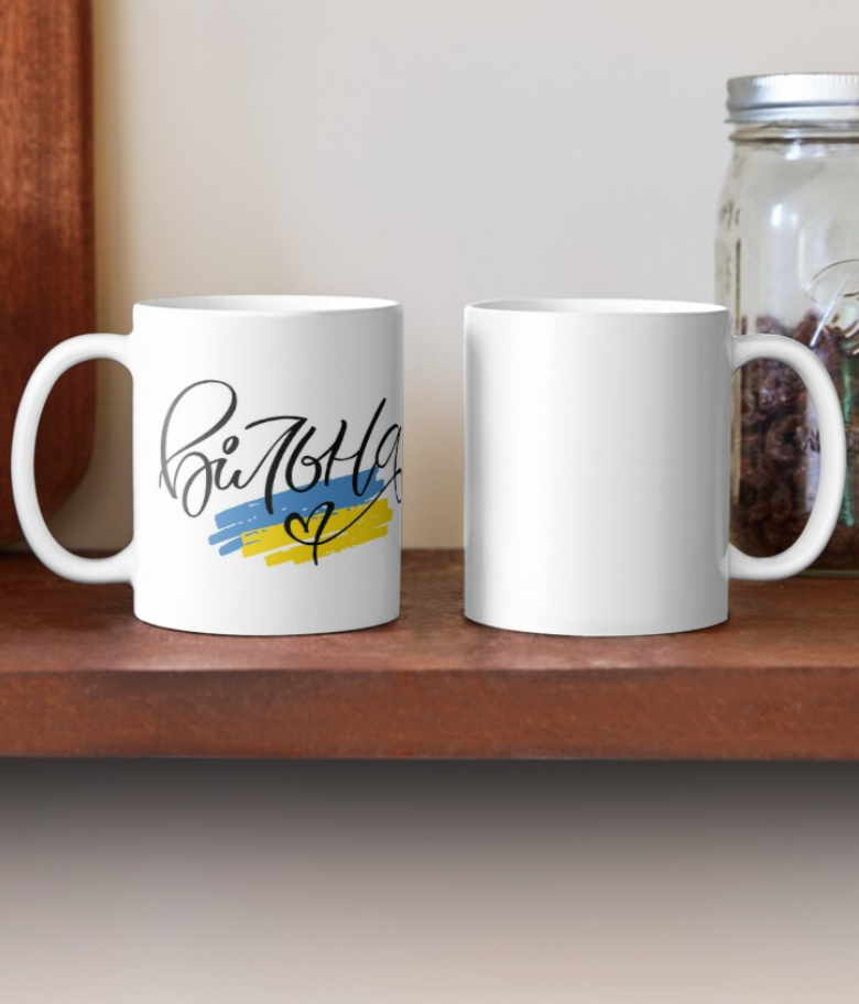 Чашка керамічна з принтом "Вільна" прапор України сердечко 330 мл Білий (УКР320Ч) - фото 2 Чашка керамічна з принтом "Вільна" прапор України сердечко 330 мл Білий (УКР320Ч) - фото 2