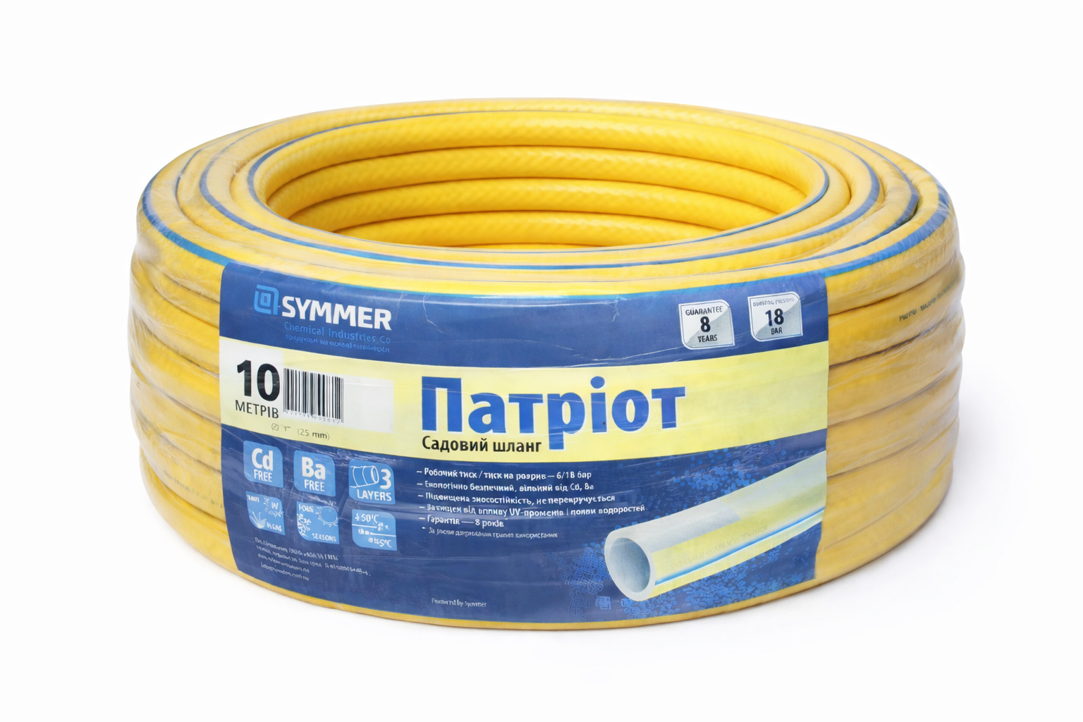 Шланг садовый SYMMER Garden Patriot 3-слойный 1" 10 м Желтый (32401613) Шланг садовый SYMMER Garden Patriot 3-слойный 1" 10 м Желтый (32401613)