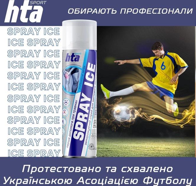 Спрей охлаждающий HTA SPRAY ICE 200 мл - фото 5 Спрей охлаждающий HTA SPRAY ICE 200 мл - фото 5