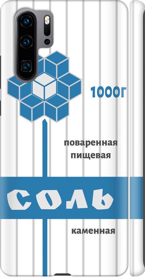 Чехол на Huawei P30 Pro Соль (4855m-1621-42517) Чехол на Huawei P30 Pro Соль (4855m-1621-42517)