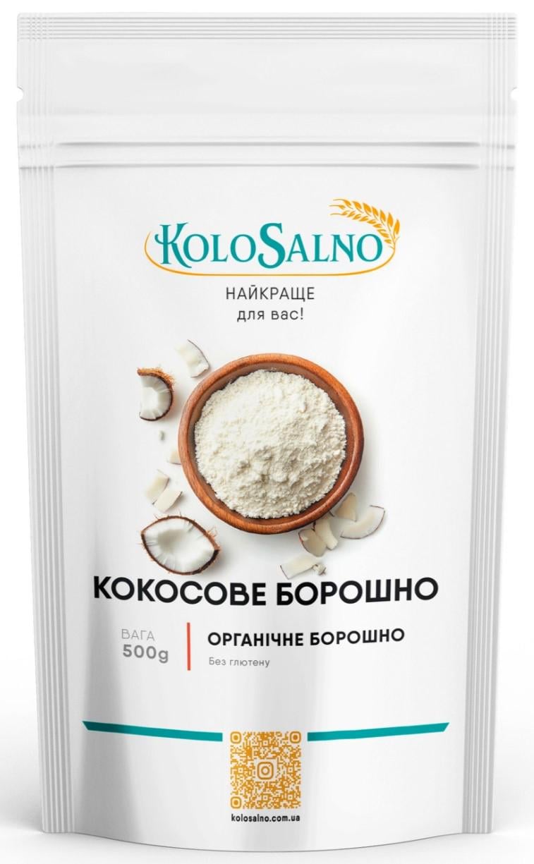 Борошно кокосове KoloSalno 500 г