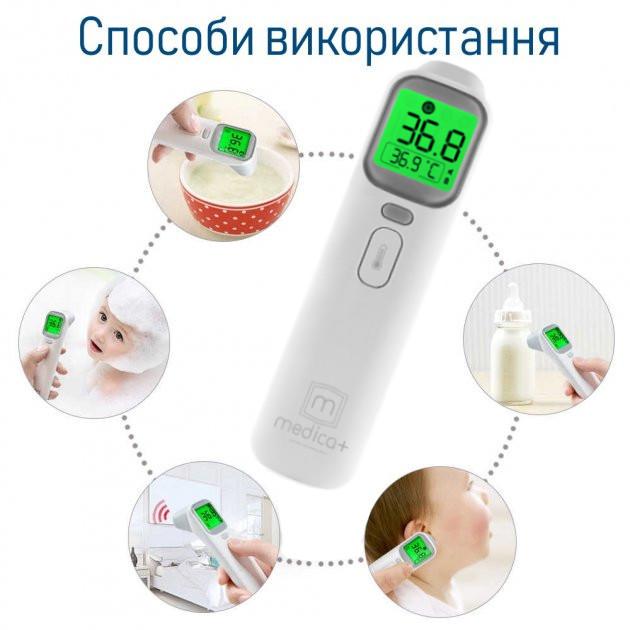 Термометр інфрачервоний безконтактний Medica+ Termo Control 7.0 (10725999) - фото 3