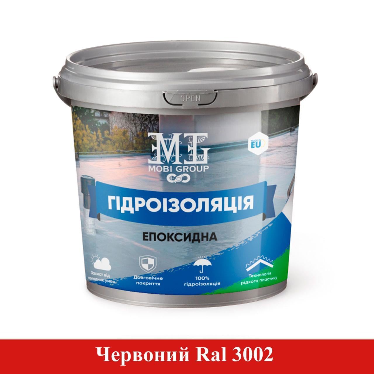 Гидроизоляция эпоксидная Mobi Group 1 кг Червоний (4276967986)