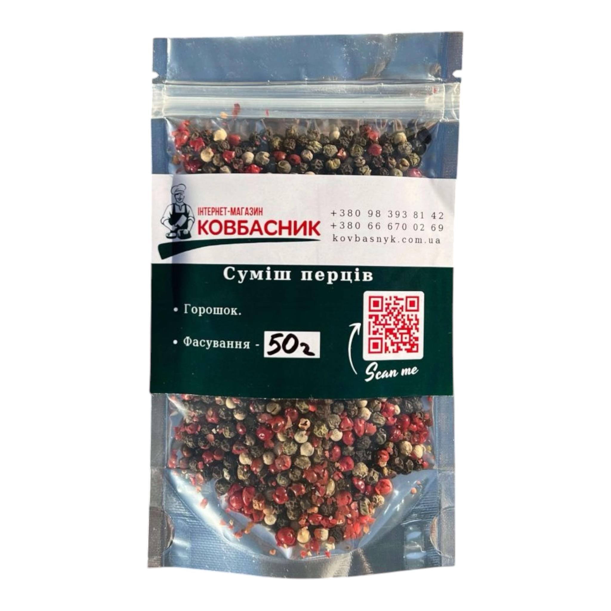 Суміш перців горошок 100 г (0500)