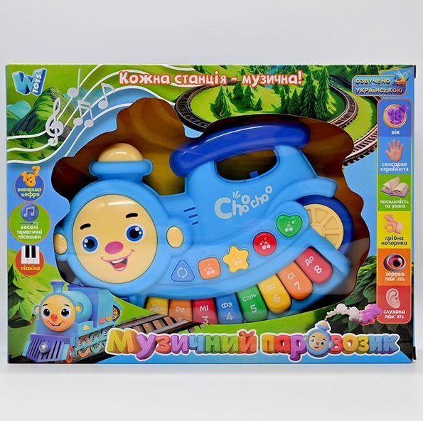 Піаніно з підсвічуванням Музичний паровозик розвиваюче (58367) - фото 2 Піаніно з підсвічуванням Музичний паровозик розвиваюче (58367) - фото 2
