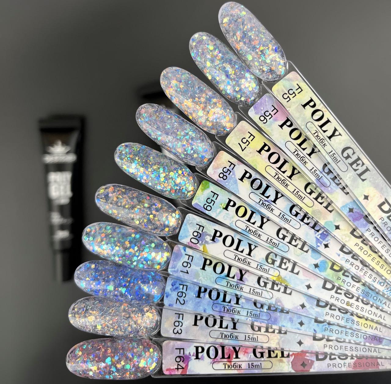 Полігель Дизайнер для нарощування та зміцнення нігтів 15 мл F63 Diamond Flicked - фото 2 Полігель Дизайнер для нарощування та зміцнення нігтів 15 мл F63 Diamond Flicked - фото 2