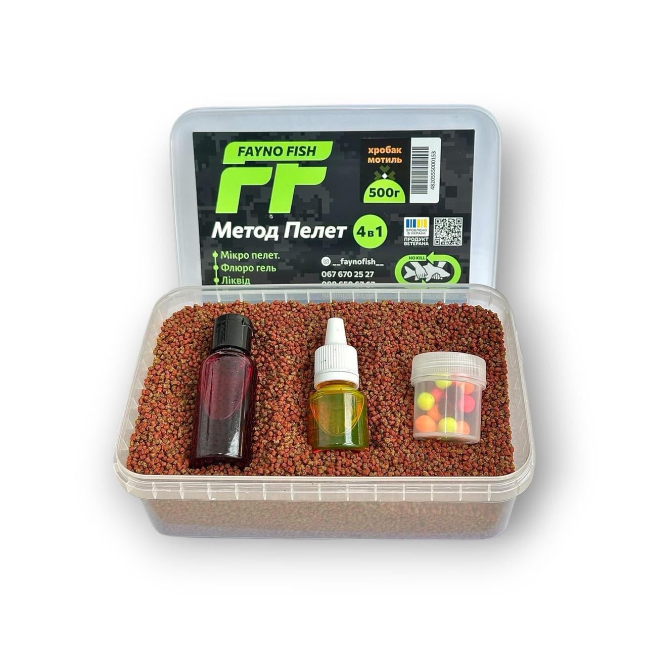 Методный пеллетс метод микс Fayno Fish червь-мотыль 4в1 500 г (2917490410)