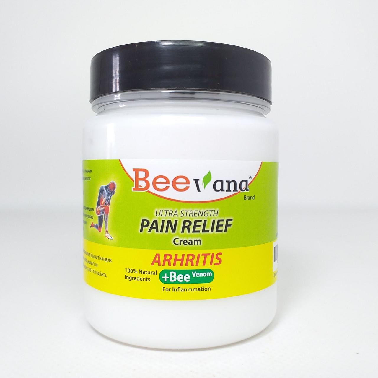 Крем от боли в суставах Beevana +Bee-Venom с пчелиным ядом 250 г (X-1982)