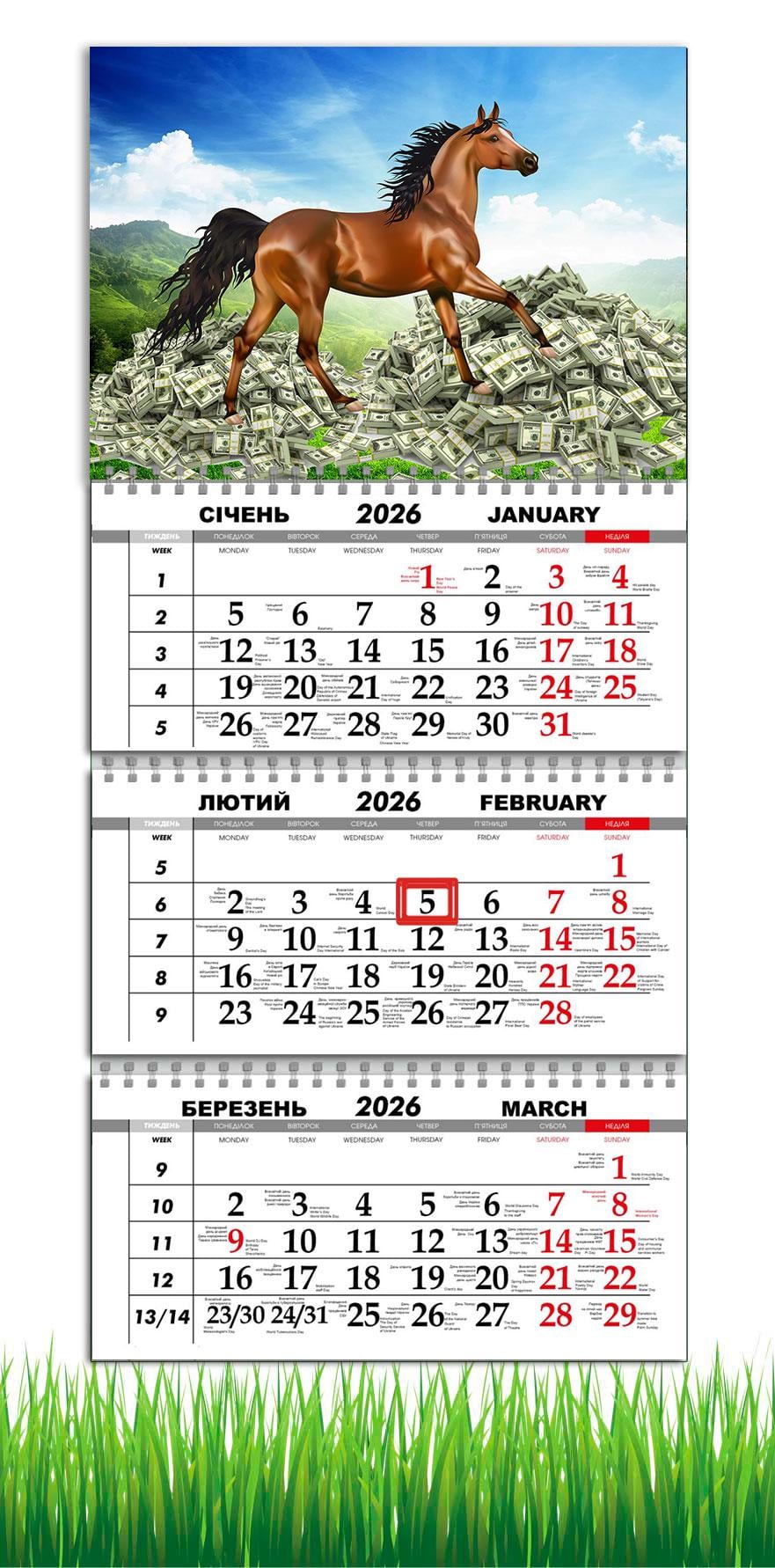 Календарь настенный квартальный на 2026 год APRIORI Символ года Лошадь на 3 пружины 30х61 см (UA4020)