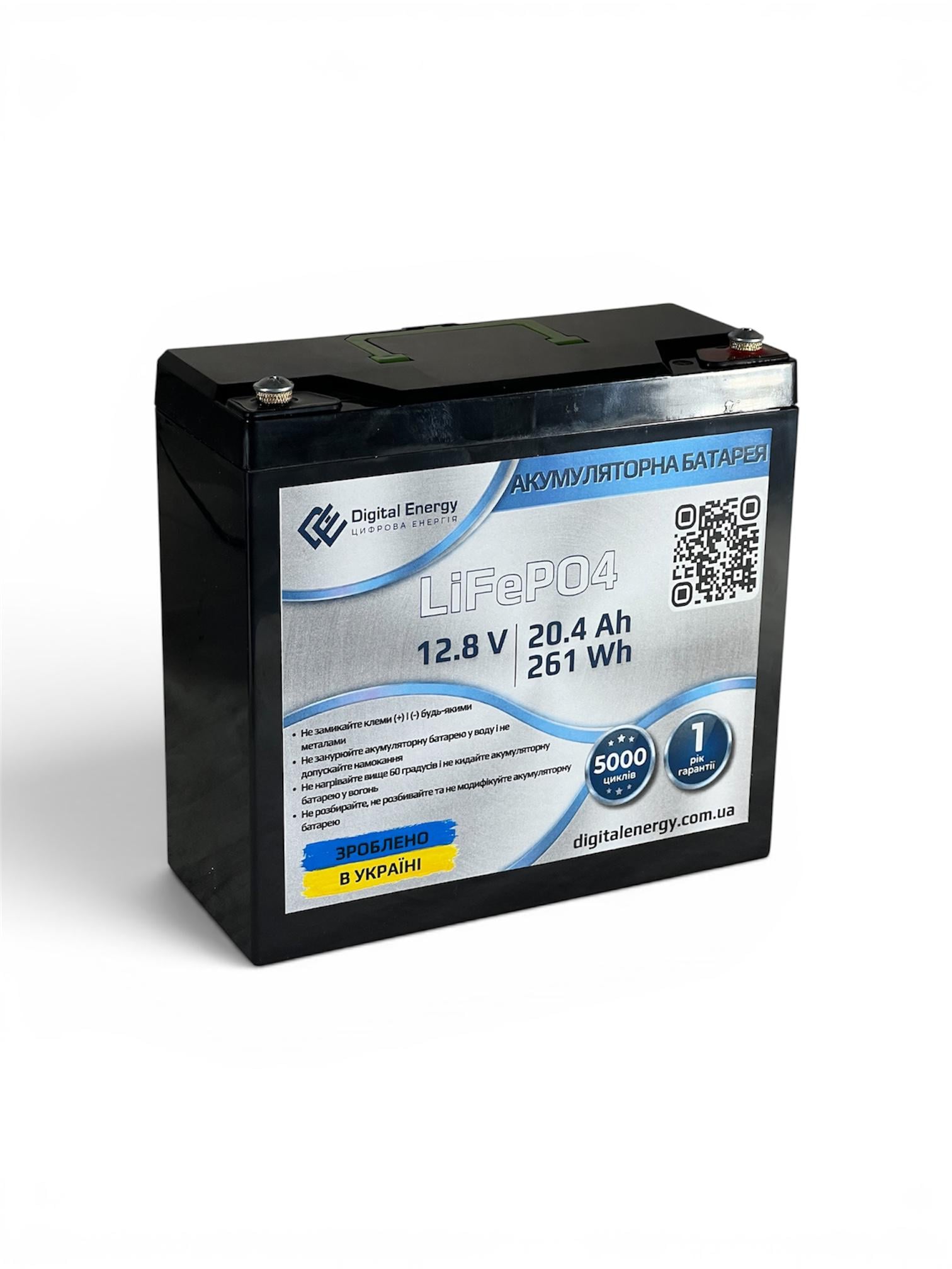 Аккумулятор LiFePO4 12V 20Ah литий-железо-фосфатный с BMS