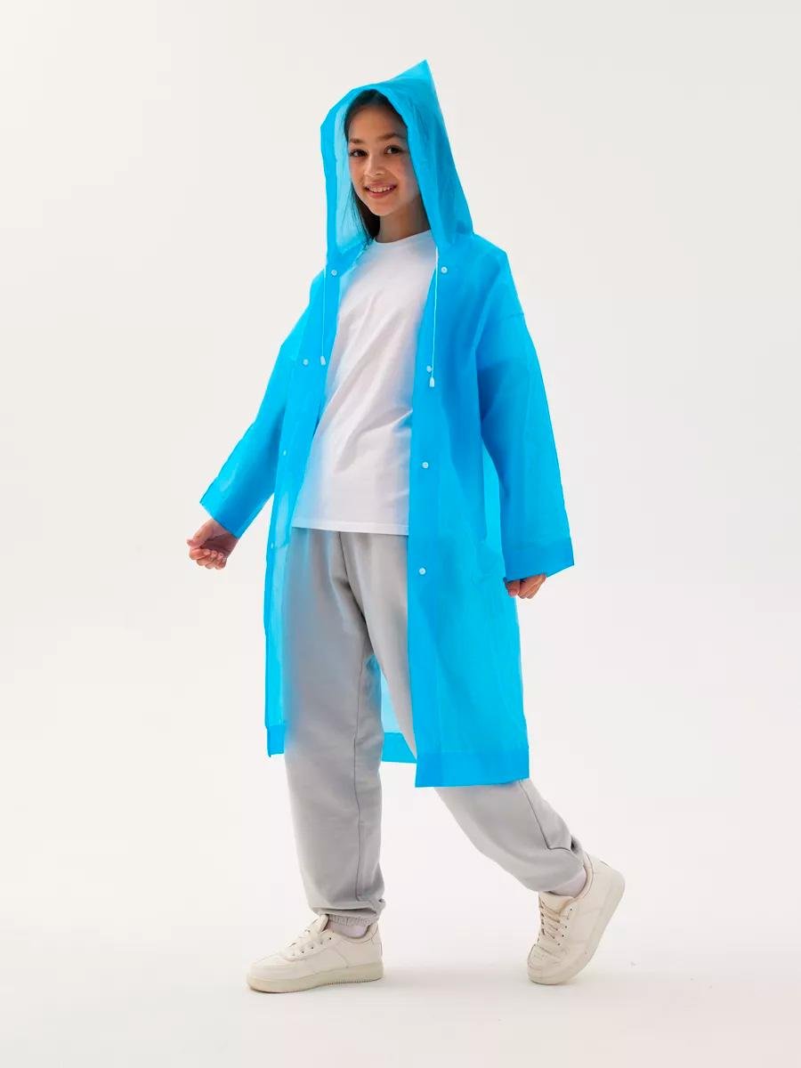 Дождевик детский многоразовый на кнопках EVA 120-160 см Blue (549159015) - фото 4 Дождевик детский многоразовый на кнопках EVA 120-160 см Blue (549159015) - фото 4
