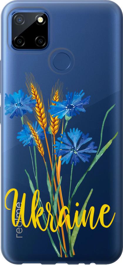 Чехол на Realme C12 Ukraine v2 (5445t-2240-42517)