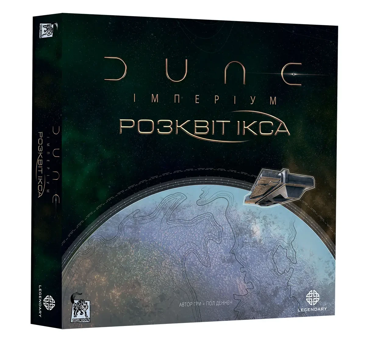 Настольная игра "Dune Імперіум Розквіт Ікса Дюна" (1906218497) Настольная игра "Dune Імперіум Розквіт Ікса Дюна" (1906218497)