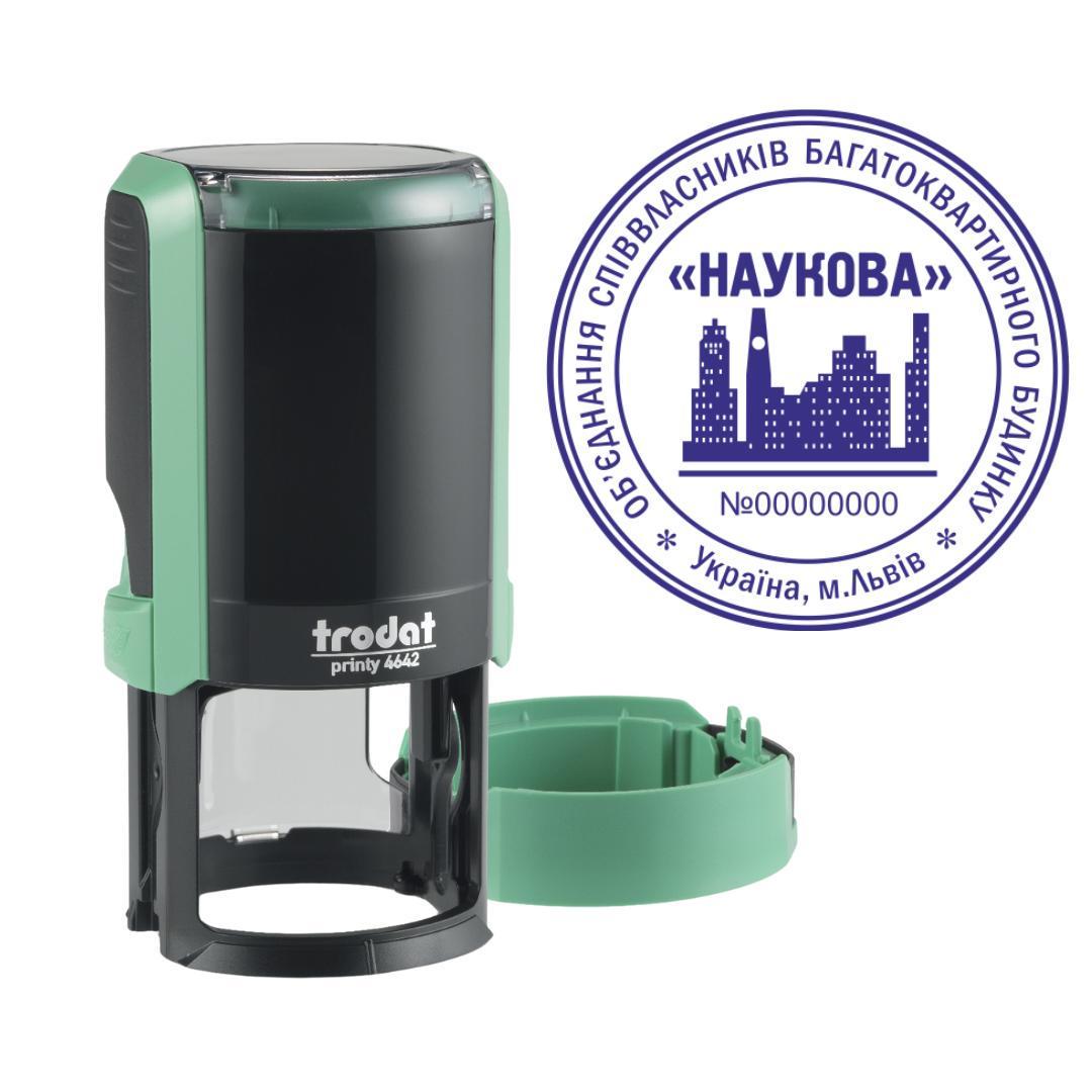 Печать ОСМД на автоматическом оснащении Trodat Printy 4642 с колпачком Мятный (О8/4642/M)