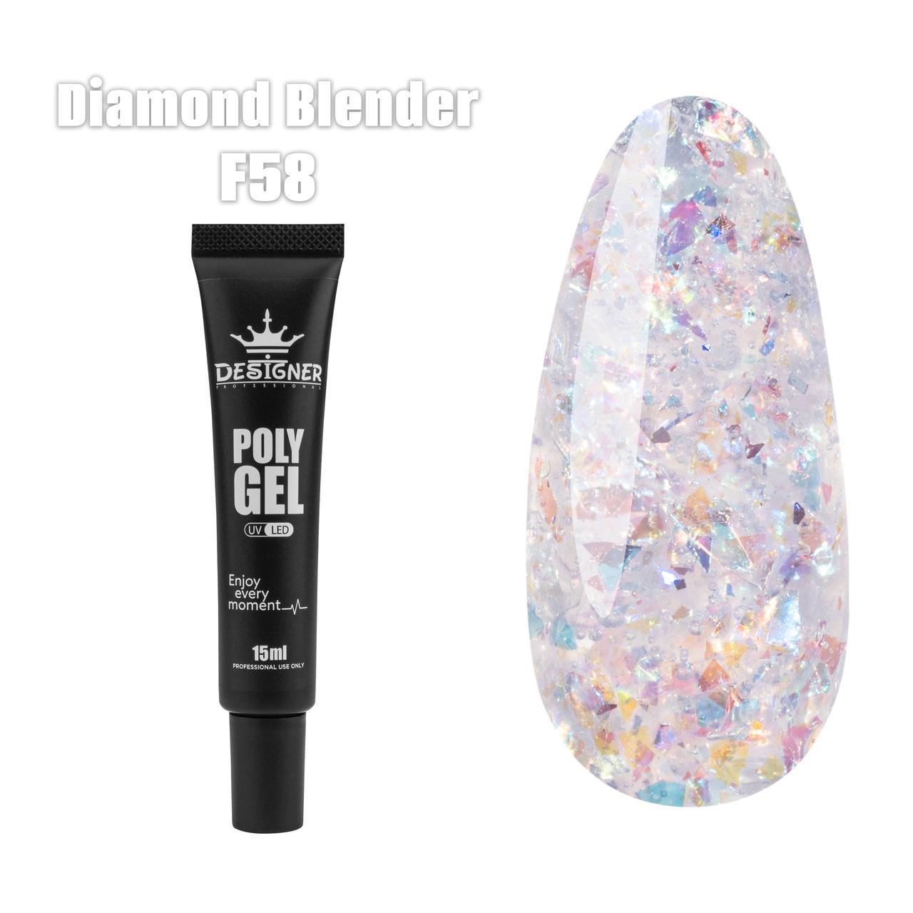 Полигель Дизайнер для наращивания и укрепления ногтей 15 мл F58 Diamond Blender