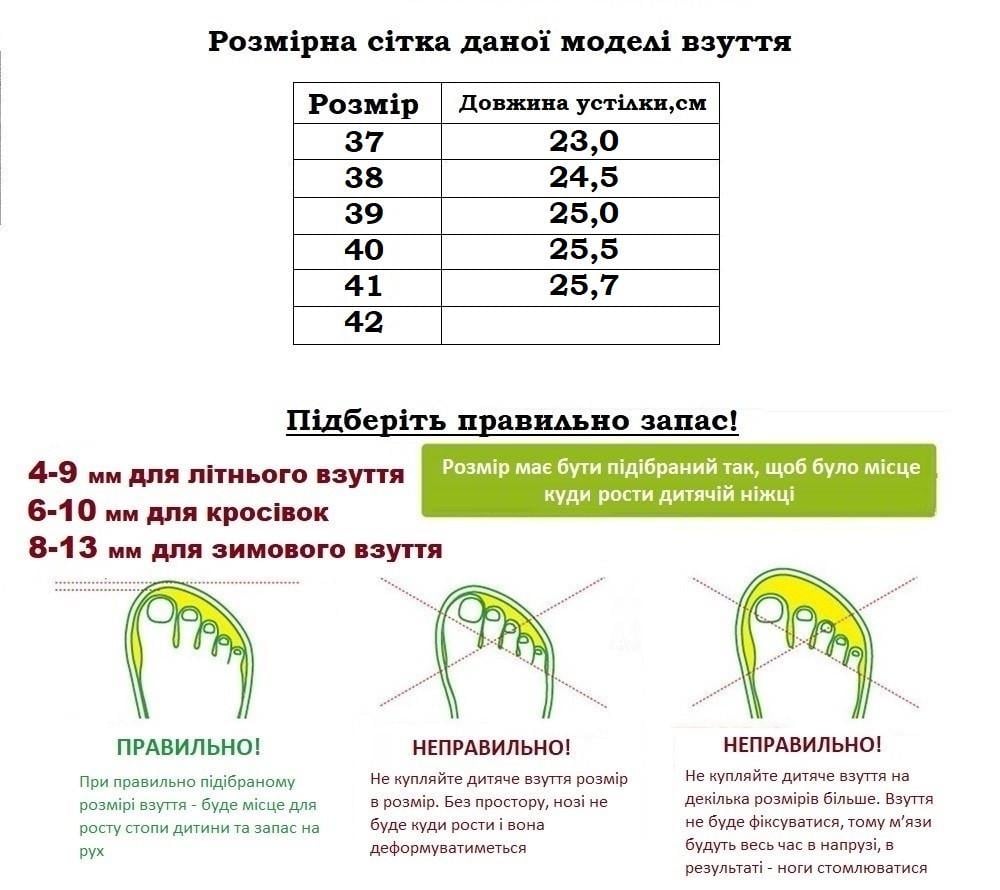 Ботинки демисезонные для мальчиков L.Fairy A19821/38 г. 38 см Белый - фото 8