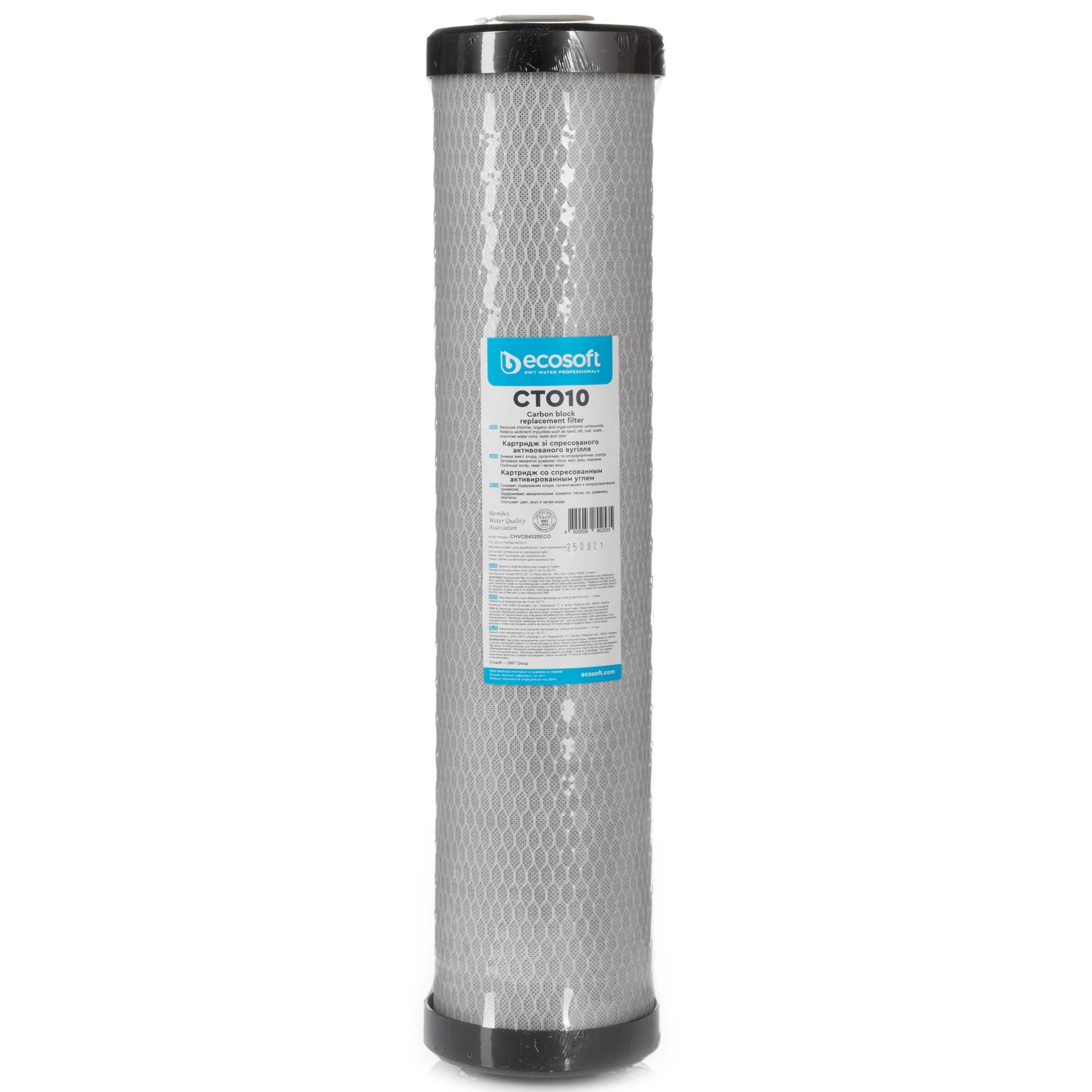 Картридж из брикетированного угля Ecosoft CTO10 20BB (2727) - фото 1 Картридж из брикетированного угля Ecosoft CTO10 20BB (2727) - фото 1