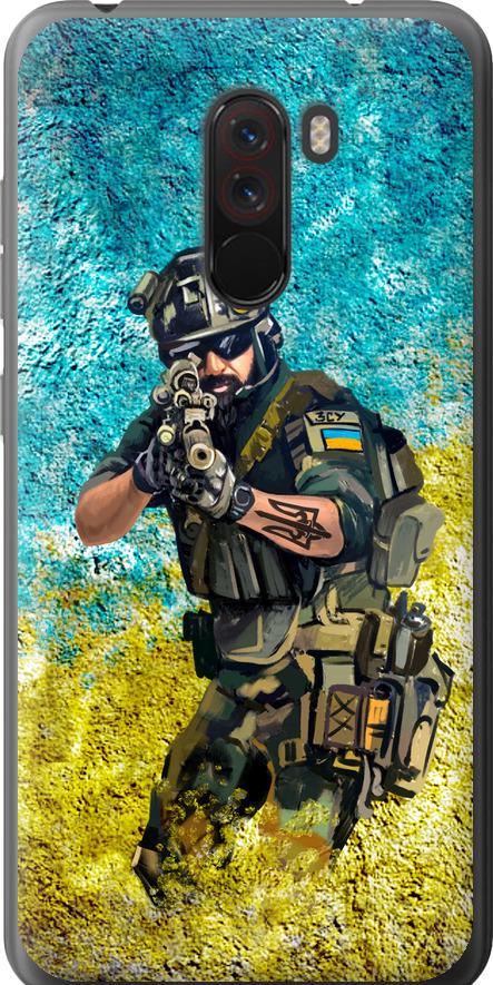 Чехол на Xiaomi Pocophone F1 Воин ЗСУ (5311t-1556-42517)