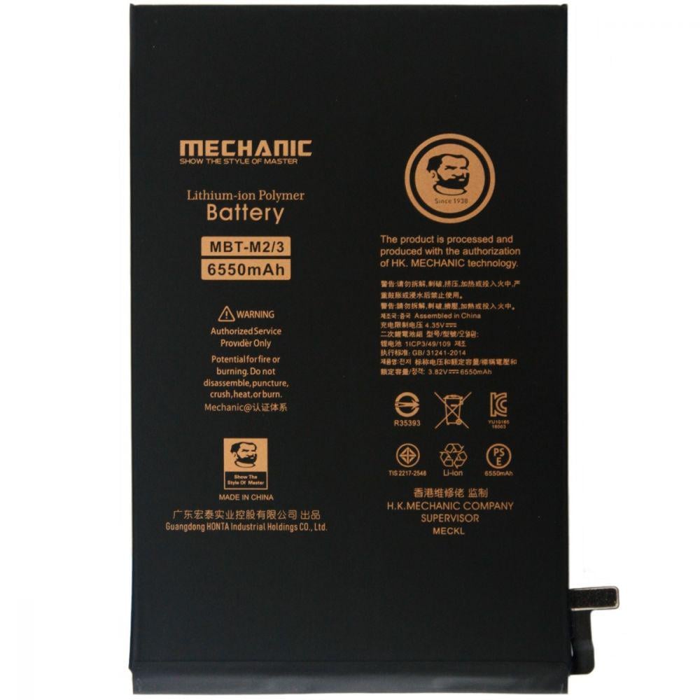 Батарея MECHANIC A1512 для Apple iPad Mini 2/iPad Mini 3 A1489/A1490/A1491/A1599/A1600