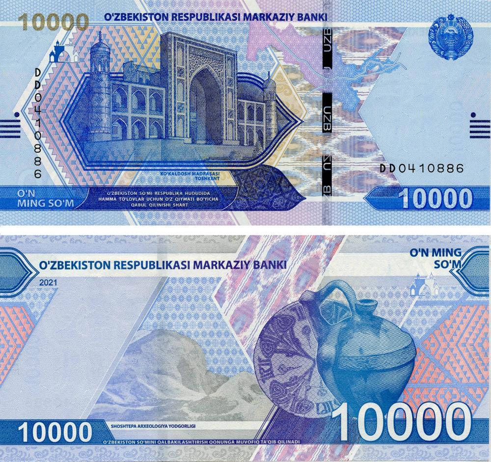 Коллекционная банкнота Узбекистан 10000 сум 2021 UNC (PW89)