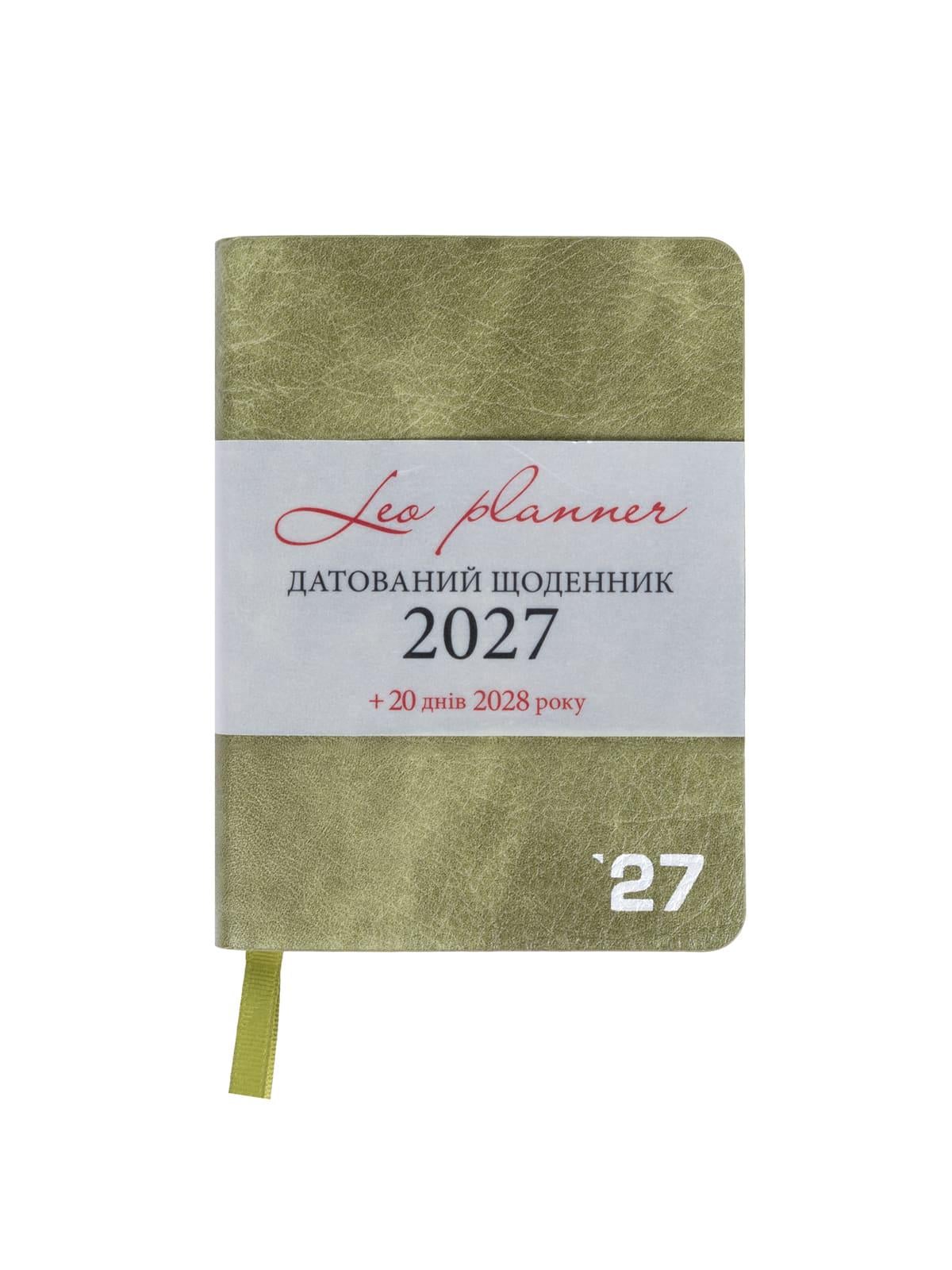 Ежедневник 2027 А6 LEO Planner Prime датированный Оливковый (252736)