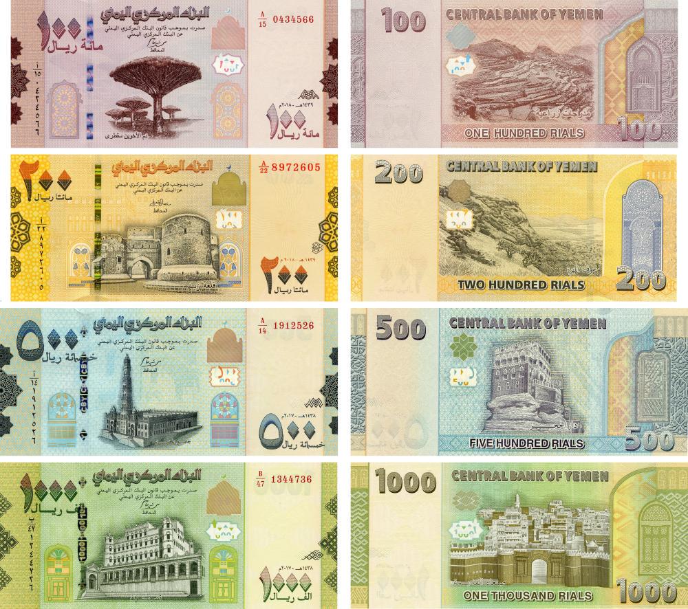 Коллекционная банкнота Йемен набор из 4 банкнот 2017-2018 UNC 100/200/500/1000 реалов (Б17891)