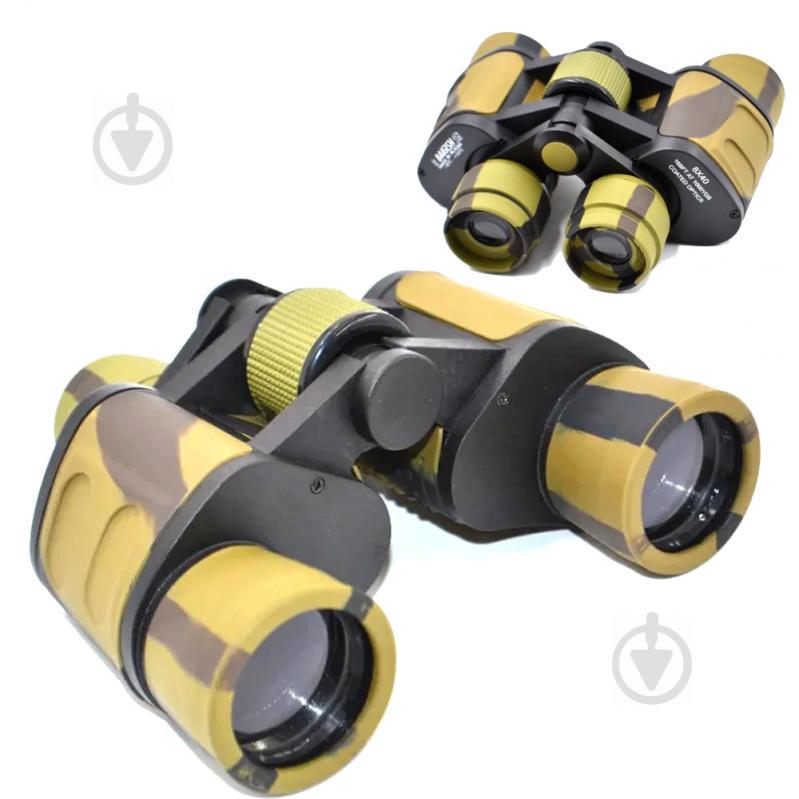 Бинокль для наблюдения с рук BAIGISHI W10 8X40 (камуфляж)