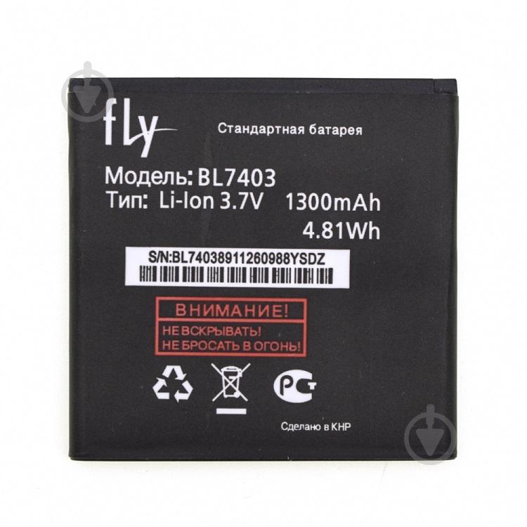 Аккумулятор BL7403 для Fly IQ431 1300 mAh (03233)