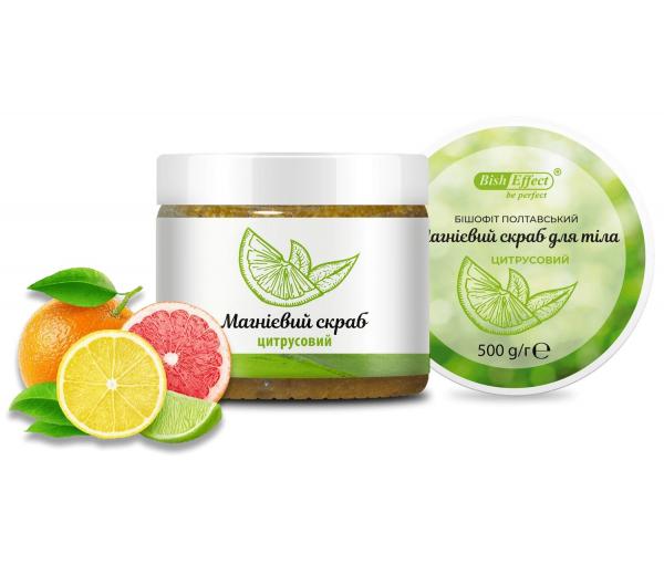 Скраб магниевый для тела цитрусовый Бишофит Полтавский 500 г - фото 2