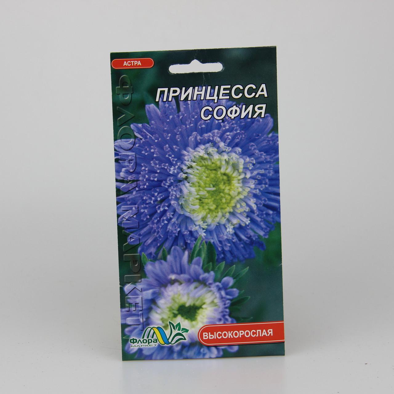 Семена Астра Принцесса София 0,3 г (25957)