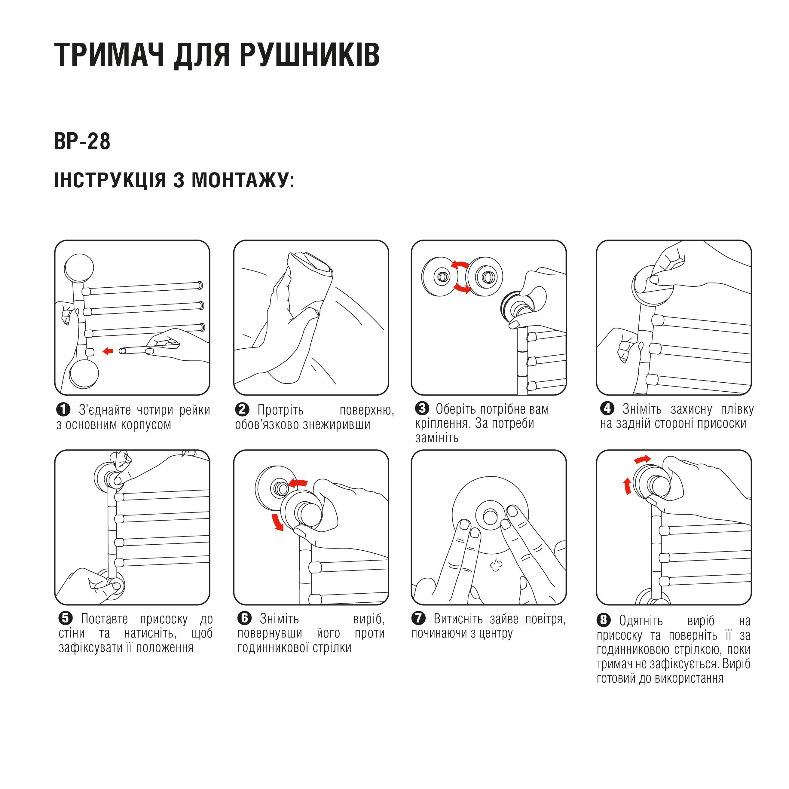 Держатель для полотенец MVM BP-28 white/gray поворотный четверной Белый (211812) - фото 16 Держатель для полотенец MVM BP-28 white/gray поворотный четверной Белый (211812) - фото 16