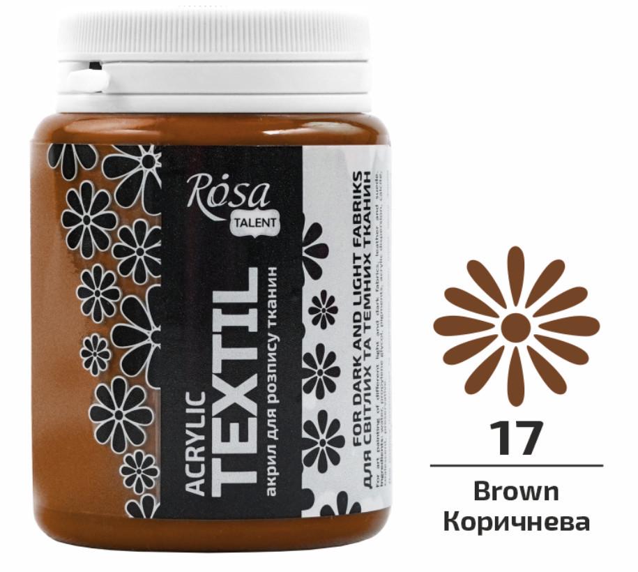 Краска акриловая для тканей ROSA Talent 80 мл Коричневый - фото 2
