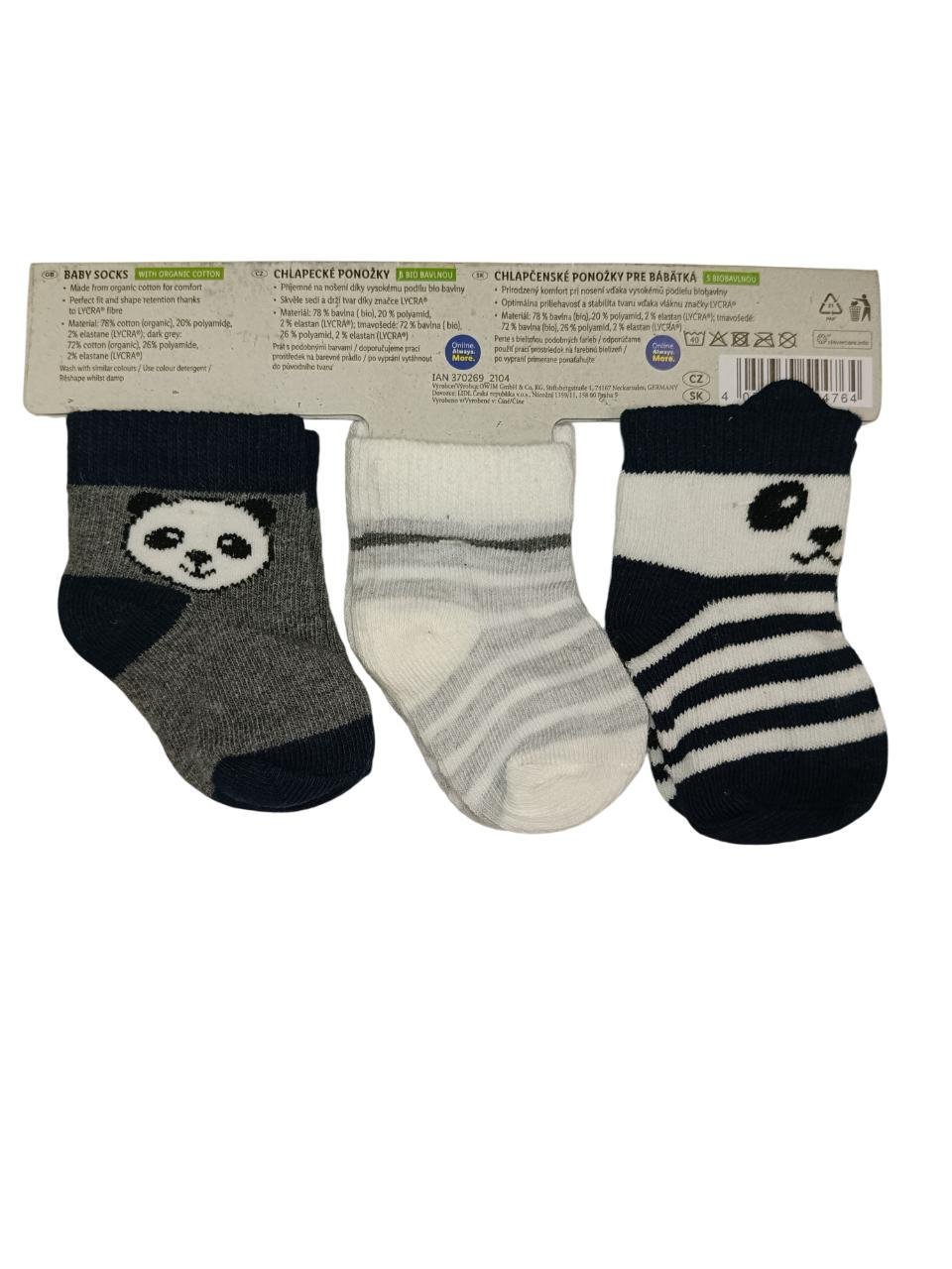 Набір дитячих шкарпеток для хлопчика Lupilu р. 11-14 3 пари Чорно-білий (0567A) - фото 2 Набір дитячих шкарпеток для хлопчика Lupilu р. 11-14 3 пари Чорно-білий (0567A) - фото 2