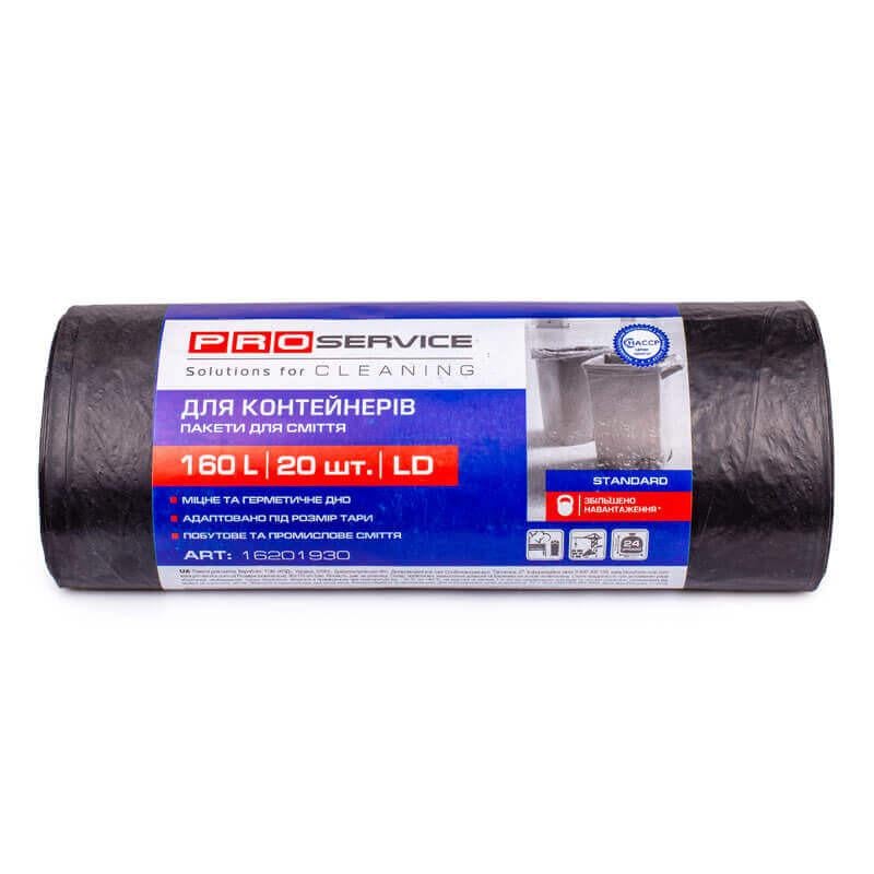 Пакети для сміття Pro Service 160 л 20 шт. міцні Чорний (16201930) Пакети для сміття Pro Service 160 л 20 шт. міцні Чорний (16201930)