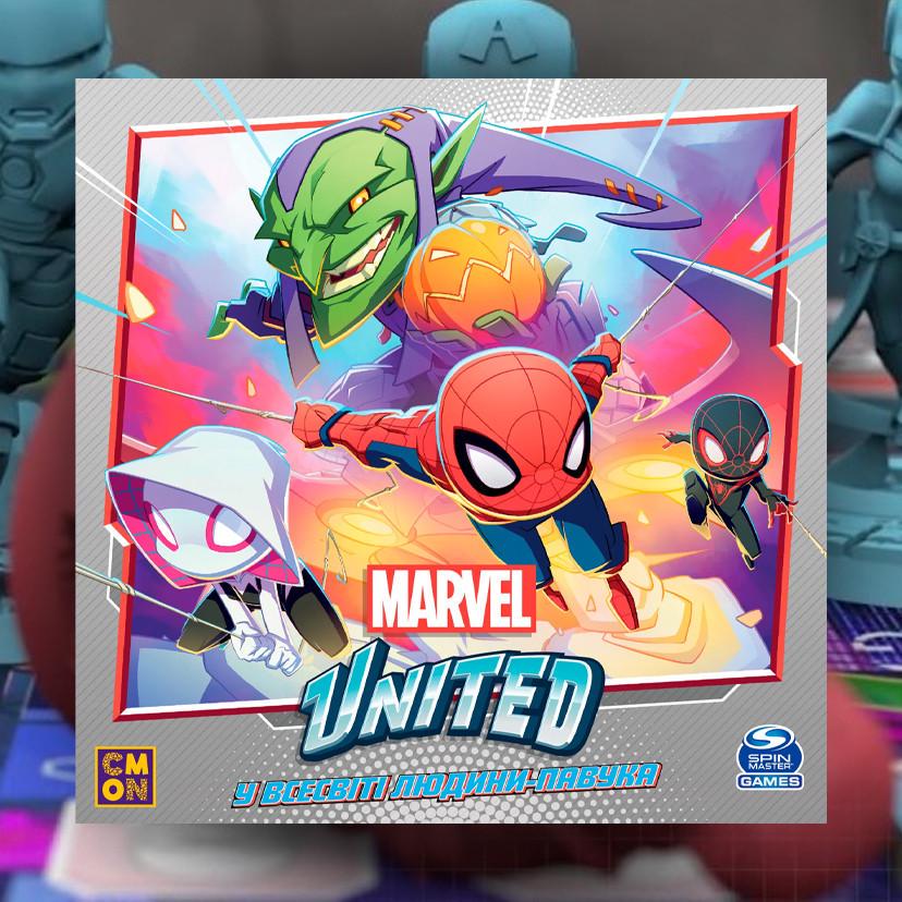 Настільна гра Marvel United: У всесвіті Людини-павука укр. (1633330905)