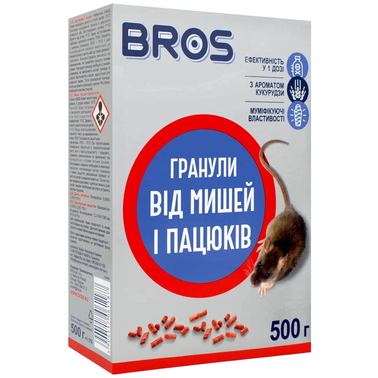 Родентицид Bros от мышей и крыс 500 г (1641)