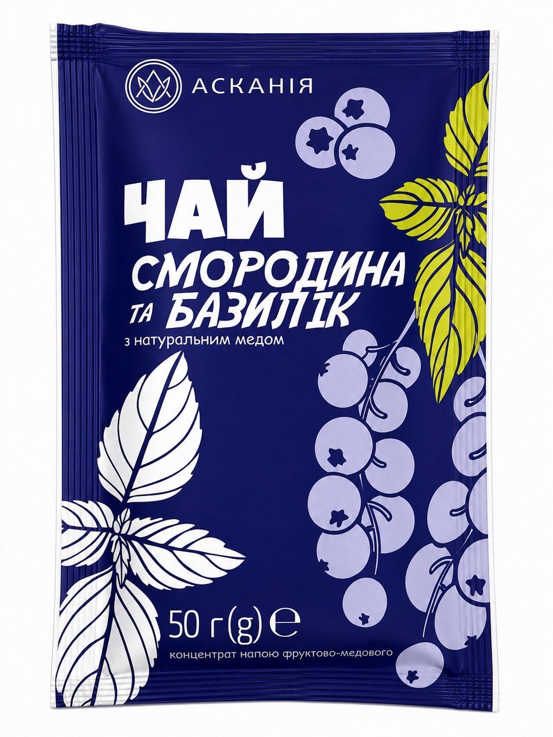 Чай концентрированный Ascania Смородина и базилик с натуральным медом 12 шт. (60954)